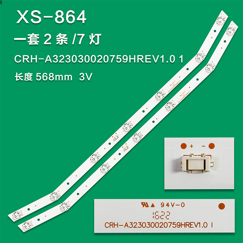 XS-864   LED Backlight strip 7 lamp For NE-32F301CN16 GDL320HY CRH-A323030020759PREV1.1 PH32E20DSGWA