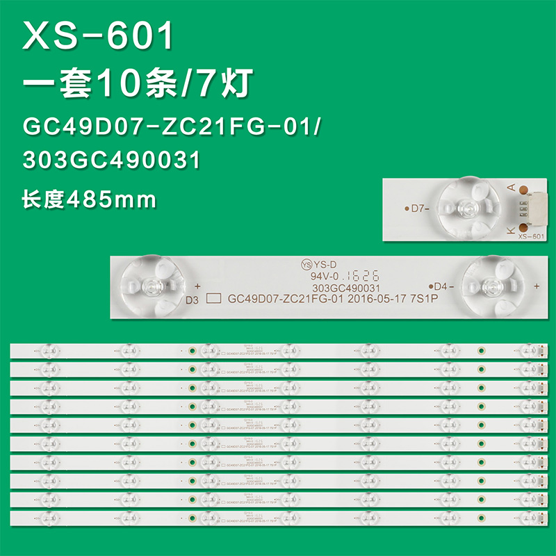 XS-601 New LCD TV Backlight Strip GC49D07-ZC21FG-01/303GC490031/AN-49DSU800 For Philips 49PUF6261/T3 49PUF6201/T3 49DSU800