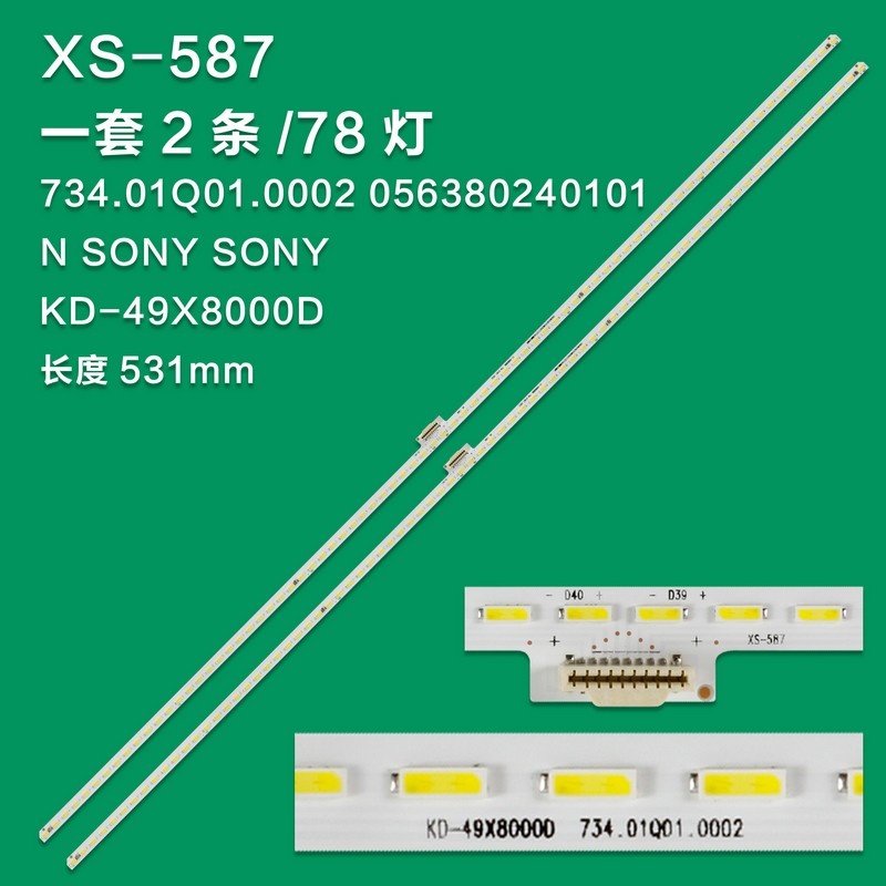 XS-587  2 PCS New For Sony TV KD-49X8000D Backlight Strip Bar 734.01Q01.0002 056380240101N