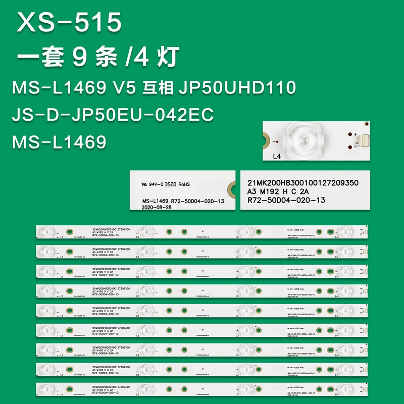 XS-515 New LCD TV Backlight Strip MS-L1469 V5 LA021 JP50UHD110 JS-D-JP50EU-042EC For AKAI 50"TV