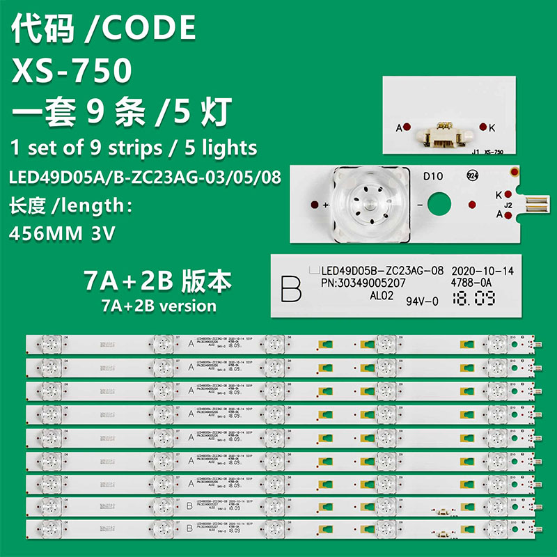 XS-750  LED Backlight strip for LED49D05A-ZC23AG-03 LS50A51 U50H3 LED49D05B-ZC29AG-01 08 11 V500DJ6-QE1 50C61 LT-49MA875