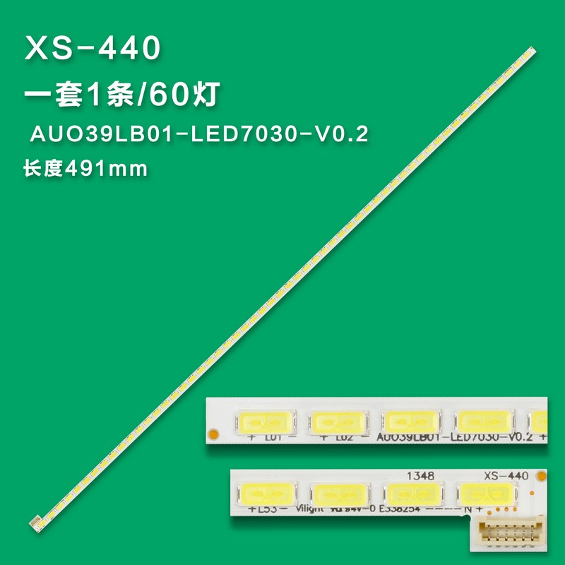 XS-440 39 inch Edge LED Backlight Strips for TV BKO/ARC LED 56AD. AUO39LB01-LED7030-VD.2- 20190522