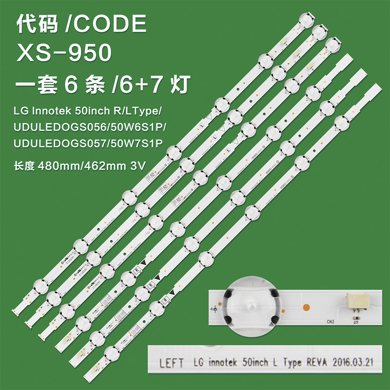 XS-950   For SANYO UDULED0GS056 UDULED0GS057 FW50D38F LED BACKLIGHT STRIPS ( 6 )