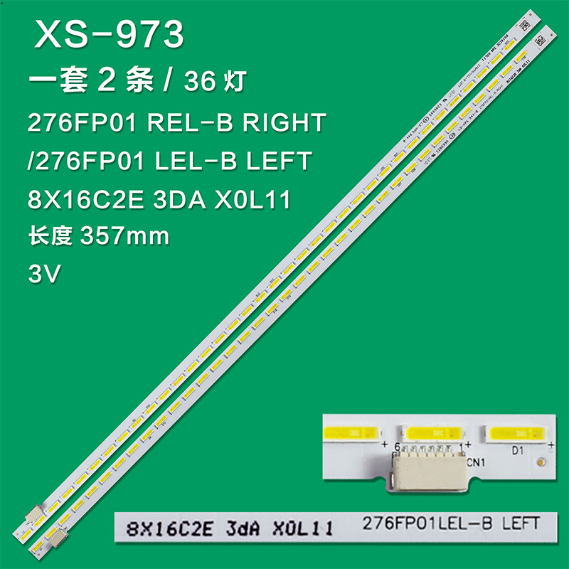 XS-973 New LCD TV Backlight Strip 276FP01LEL-A LEFT/276FP01REL-B RIGHT For 27-inch TV