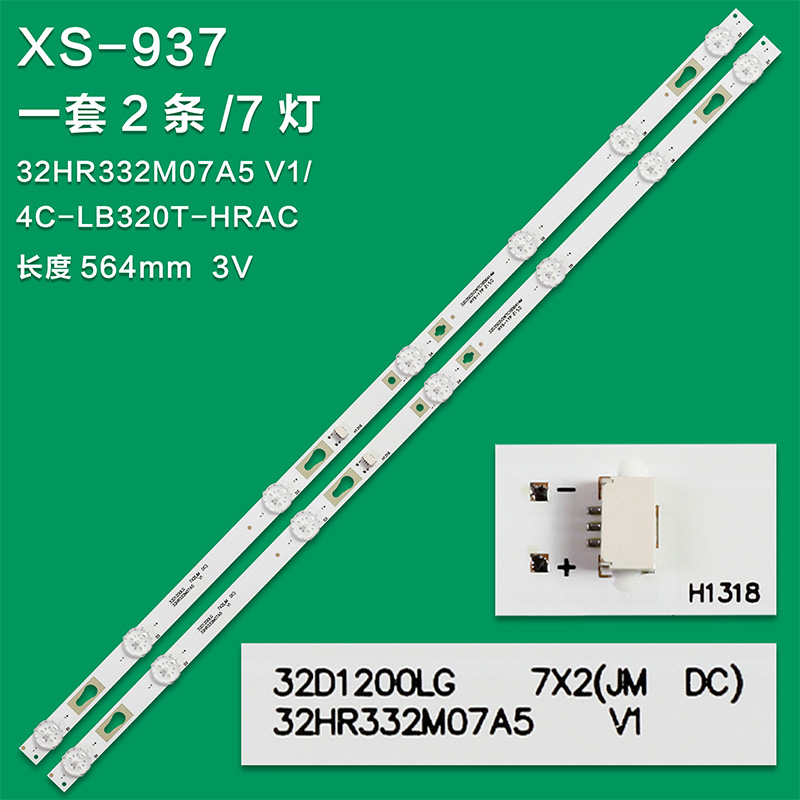XS-937 New LCD TV Backlight Strip 32HR332M07A5 V1/4C-LB320T-HRAC LED Lamp Beads Are Suitable For TCL 32D1200LG 7X2