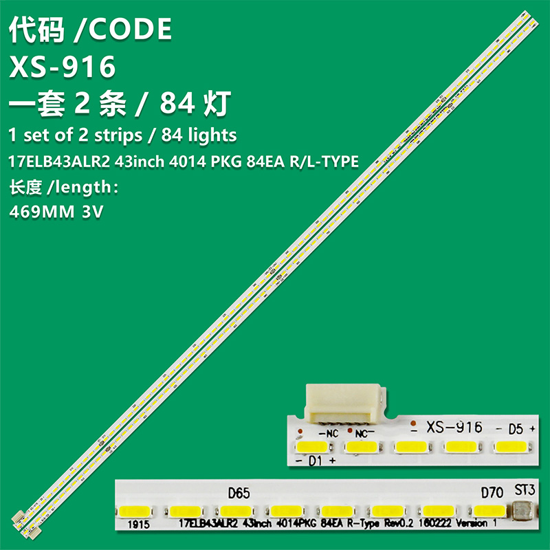 XS-916  2pcs 84LED TV Backlight Strips for VESTEL 43UD9300 43UD9350 43UD9360 LG INNOTEK 17ELB43ALR2 43INCH 4014PKG 84EA L-TYPE R