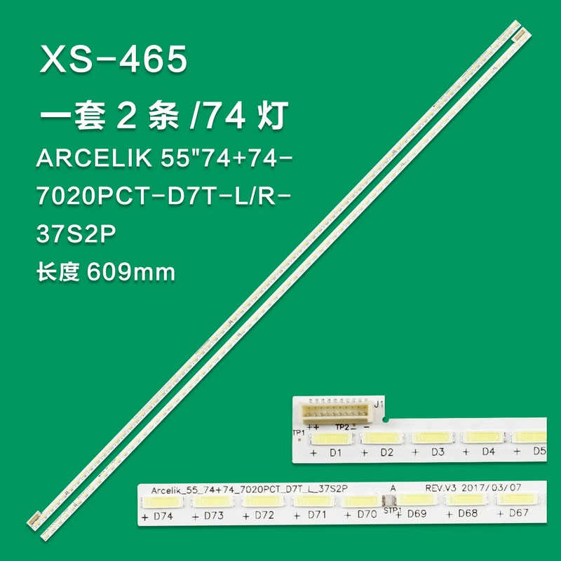 XS-465 New LCD TV Backlight Strip ARCELIK 55"74+74-7020PCT-D7T-L/R-37S2P For 55" TV  ARCELIK 55_74+74-7020PCT_D7T_R_37S2P