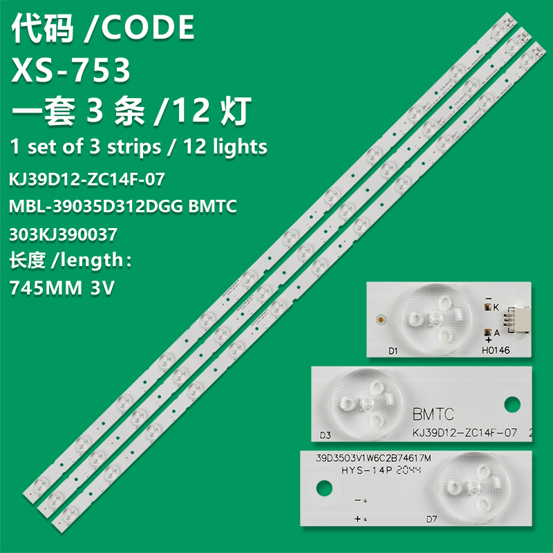 XS-753   3pcs LED strip for JAMESON 39'' KJ39D12-ZC14F-07 KM0390L0AF46L JS-39100-ED TL401B