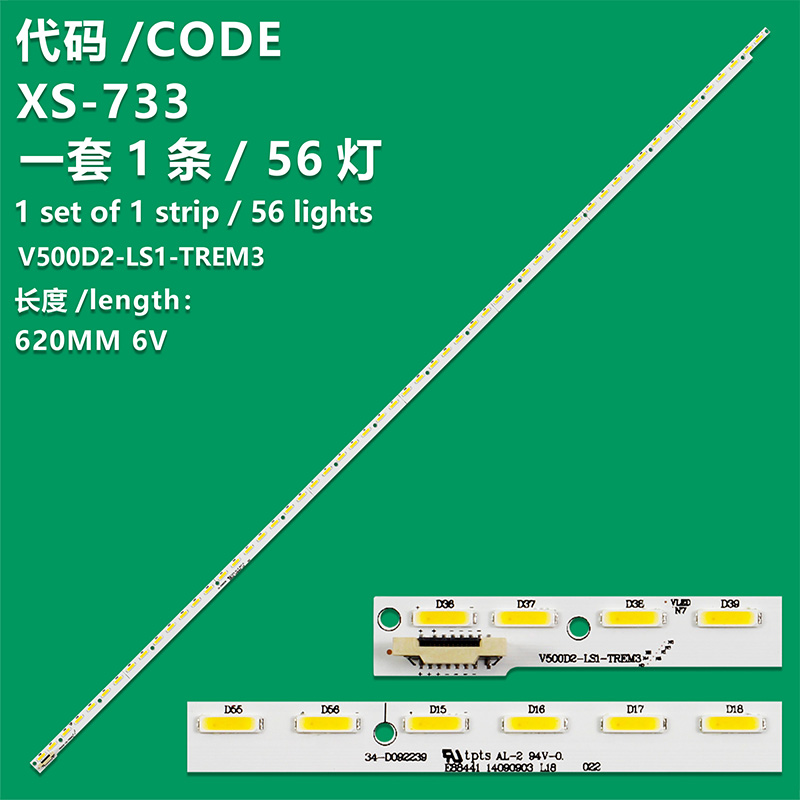 XS-733 New LCD TV Backlight Strip V500D2-LS1-TREM3 For Blaupunkt 50/401I-GB
