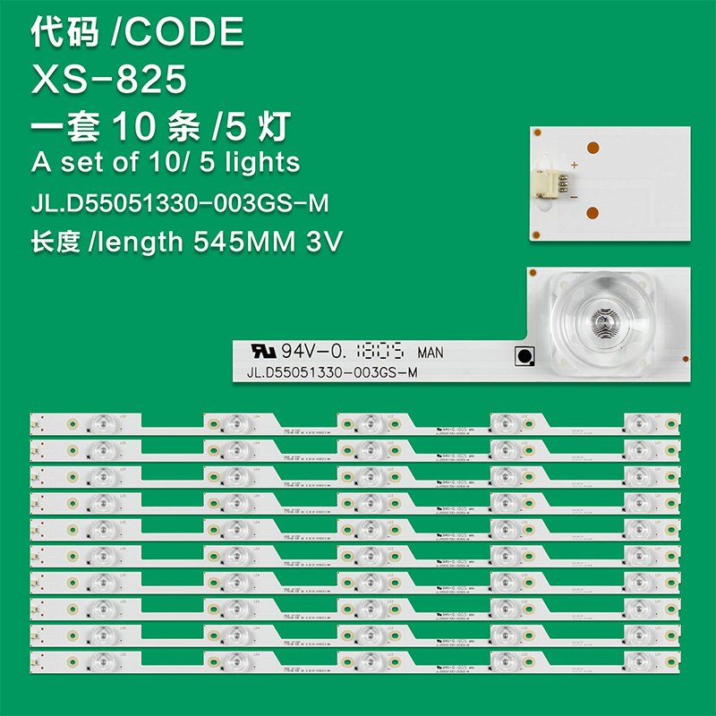 XS-825  Kit/10pcs LED Backlight Strips For JL.D55051330-003GS-M LED55N61U LED55EC680US 