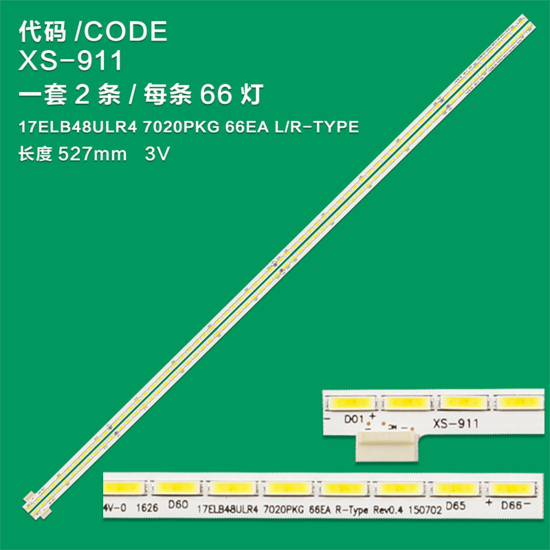 XS-911 New LCD TV Backlight 17ELB48ULR 7020PKG 66EA R-TYPE/17ELB48ULR 7020PKG 66EA L-TYPE For Telefunken TE48301G37T2R