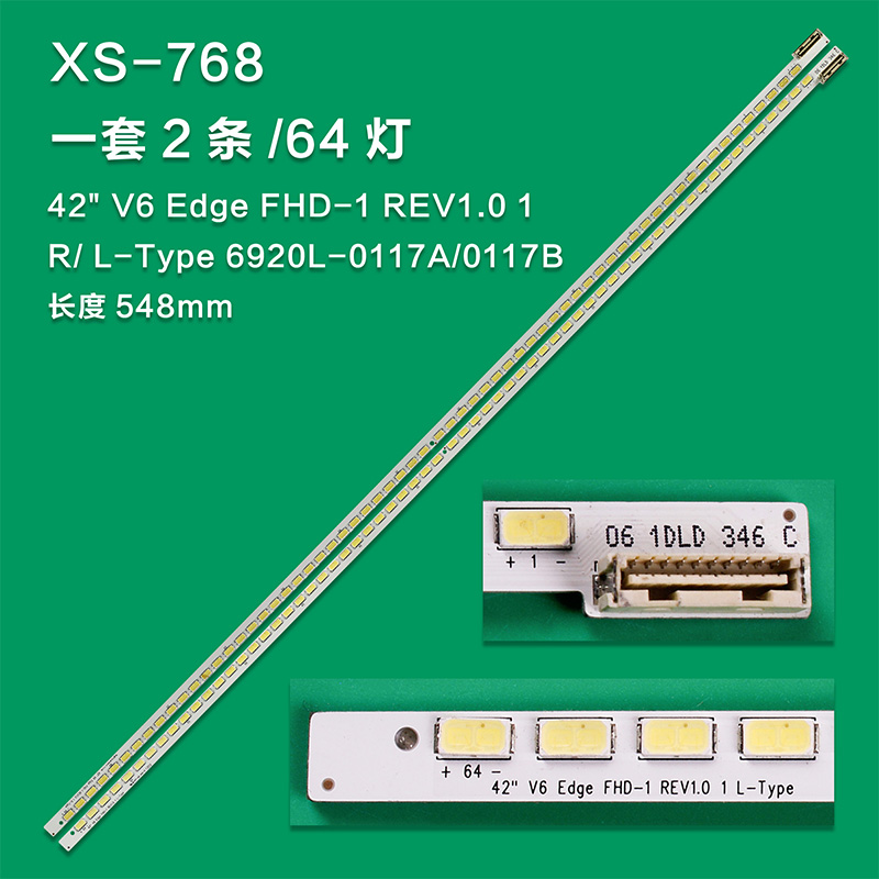 XS-768 NEW LCD TV BACKLIGHT STRIP 42" V6 EDGE FHD-1 REV1.0 L/R-TYPE FOR CHANGHONG LT42920EX LED42860IX