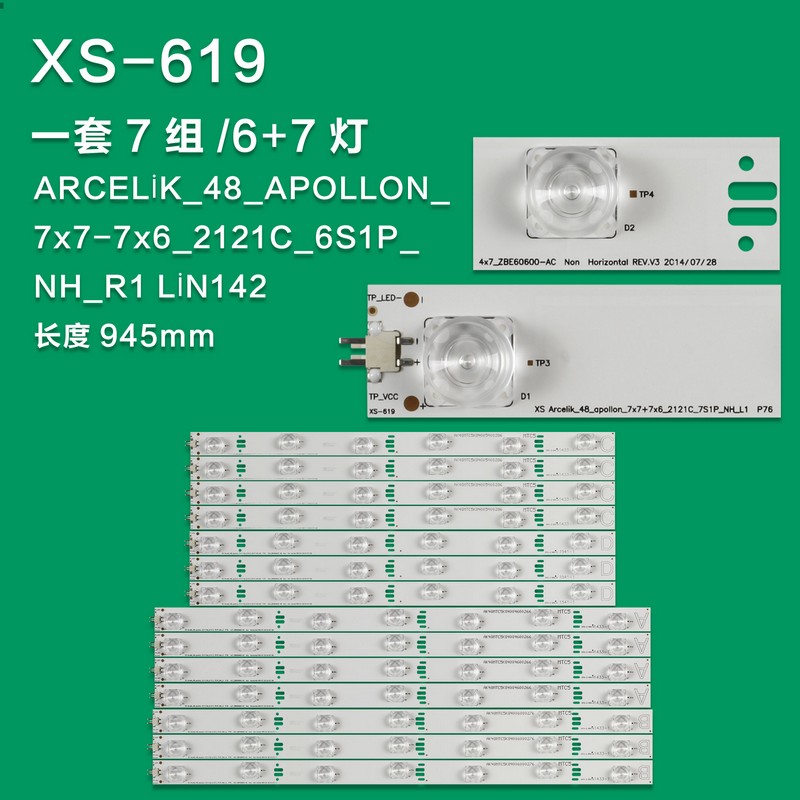 XS-619  Listwy LED Grundig 48 apollon Arcelik_48_apollon_7X7+7x6_2121C_6S1P_NH_L1/L2/R1/R2 P76 4X7_ZBE60600_AC Non Horizontal REV.V3 for TV 48VLX8586BP 48VLX8582SP LC480FJ01-A02