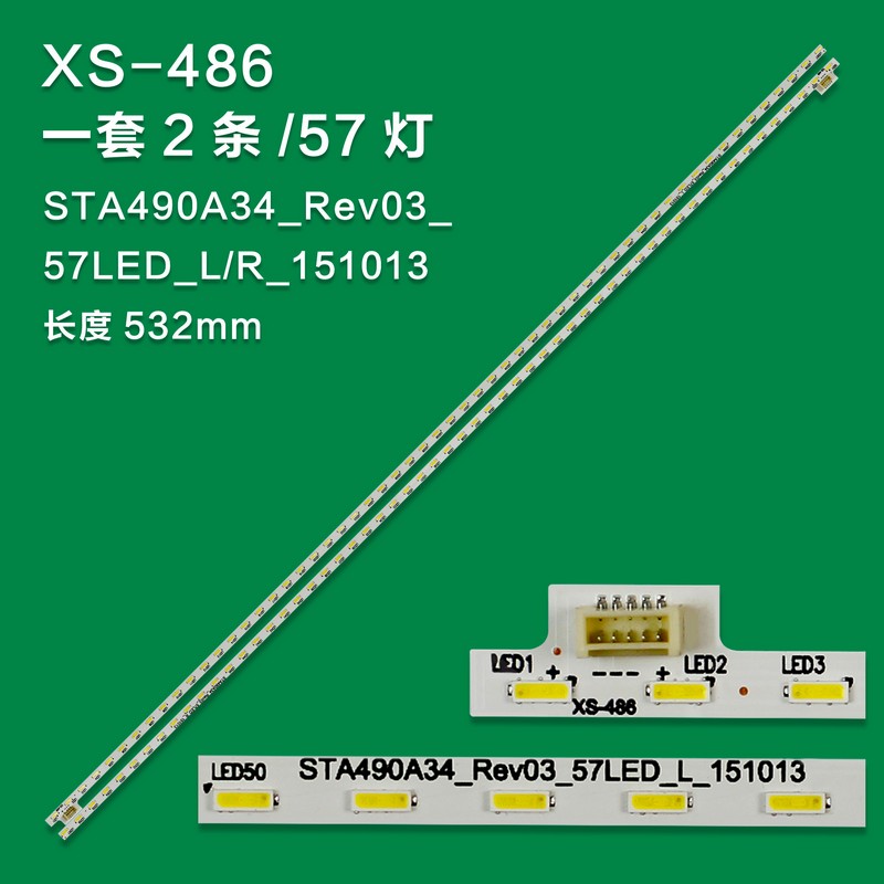 XS-486 FOR KDL-49W750D 49W750E STA490A34_Rev03_57LED_LR_151013 LED backlight strip 