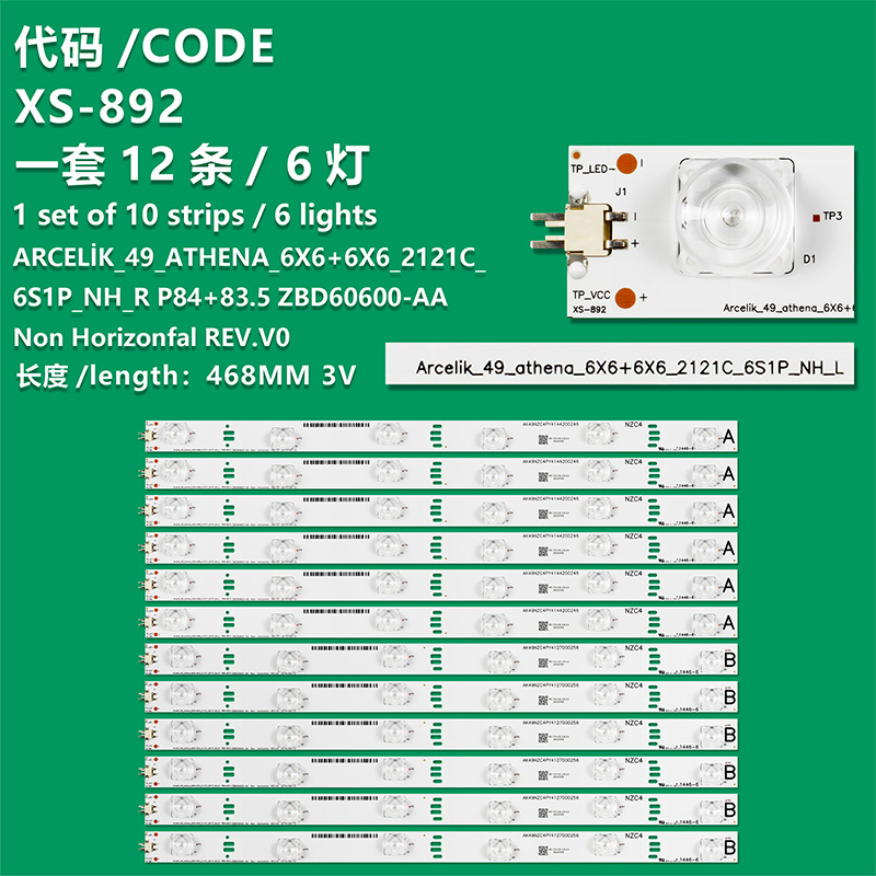 XS-892 New LCD TV Backlight Strip ARCELİK_49_ATHENA_6X6+6X6_2121C_6S1P_NH_R P84+83.5 ZBD60600-AA Non Horizonfal REV.V0 For Arcelik_49