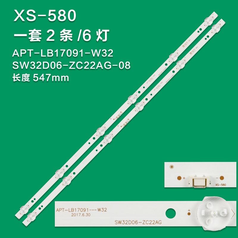 XS-580  LED backlight SW32D06-ZC22AG-08 303SW320036 APT-LB17091-W32 32E2A 32E1A For Skyworth