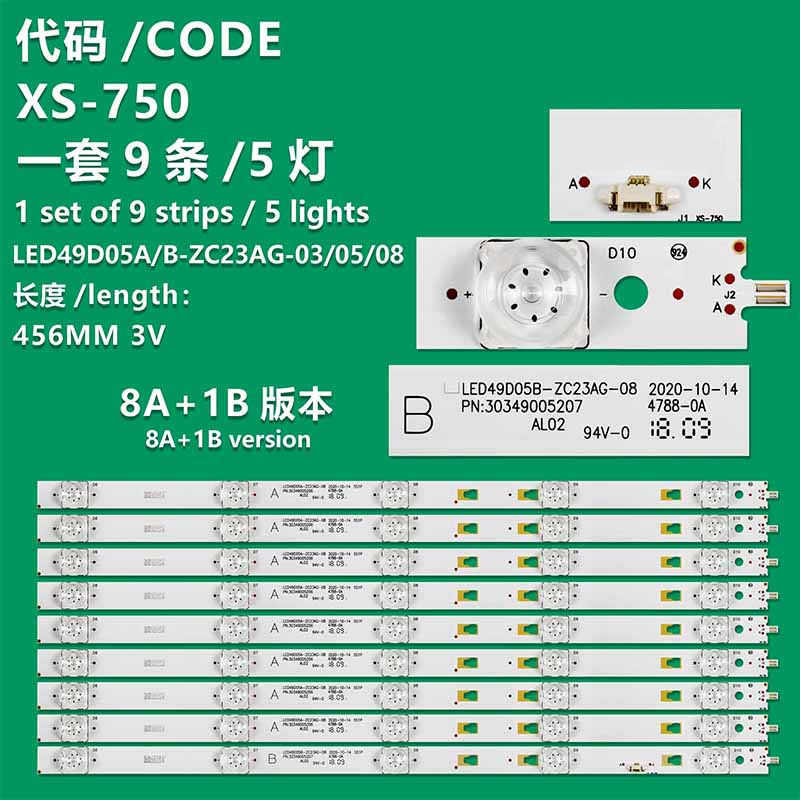 XS-750-1 New LCD TV Backlight Strip LED49D05B-ZC23AG-03/LED49D09-ZC26-01 For Haier LU5OF31N LS50AL88D31 