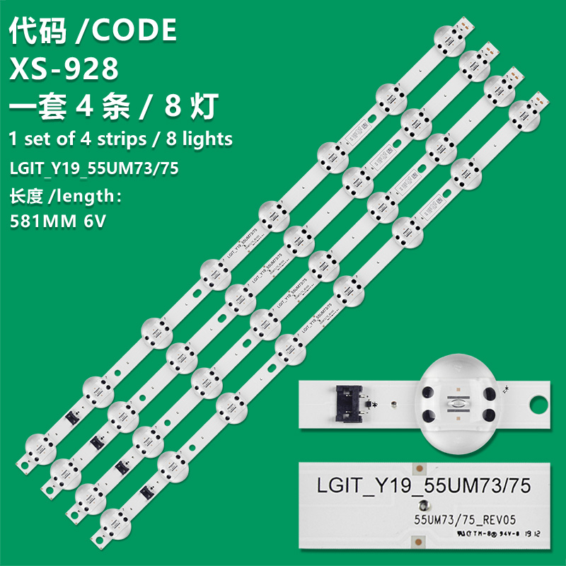 XS-928 New LCD TV Backlight Strip LGIT_Y19_55UM73/75, 55UM73/75_REV05 For LG 55UM7470PSA, 55UM7520PSB, 55UM7650PSB, 55UM7660PLA