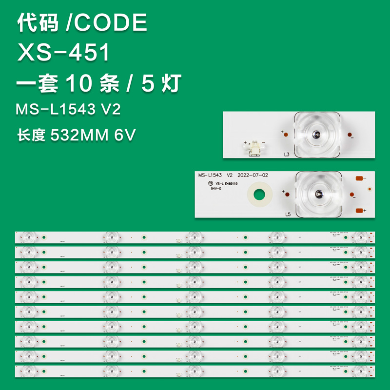 XS-451 New LCD TV Backlight Strip MS-L1543 V2 For Axen AX55CRE88  Contex LE-5529ST  Smarttech LE5566UDS  Sunny SN55CRE88, SN055LDJRXCV6488H