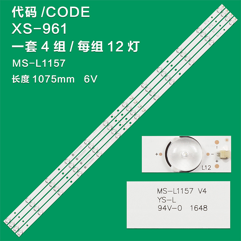 XS-961 New LCD TV Backlight Strip AKTV5534 MS-L1157 V4 JF-D400-S0 888102-55S17U Suitable For LCD TV