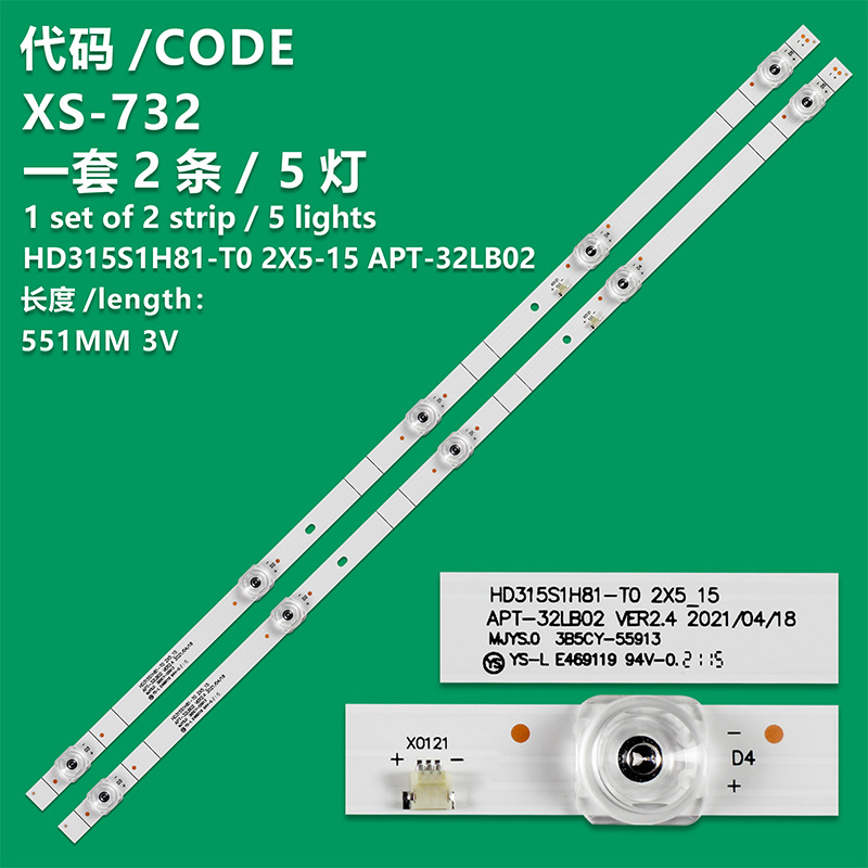 XS-732 New LCD TV Backlight Strip HD315V1H73-T0L1B1+2019111401 LB32129 V1, 2019111401 For  Hisense 32H5500F, 32H4G, HZ32E35AD