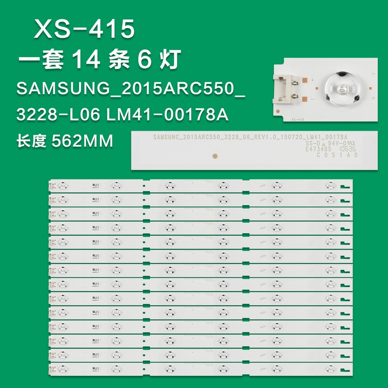 XS-415 New LCD TV Backlight Strip SAMSUNG_2015ARC550_3228-L06 LM41-00178A For LCD TV