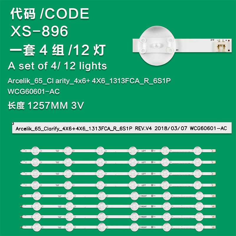 XS-896 for Arcelik_65_Clarity_4x6+4x6_1313FCA_R_6S1P REV.V4 WCG60601-AC LED Backlight for 65VLX8000BP 65L8900 AL65L8960