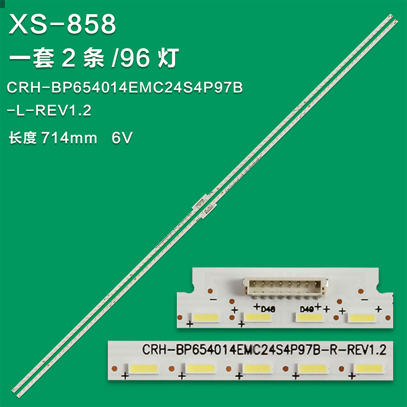 XS-858  2PCS LED Backlight strip 96 Lamp for L65M6-5P light bar CRH-BP654014EMC24S4P97B-L/R-REV1.2