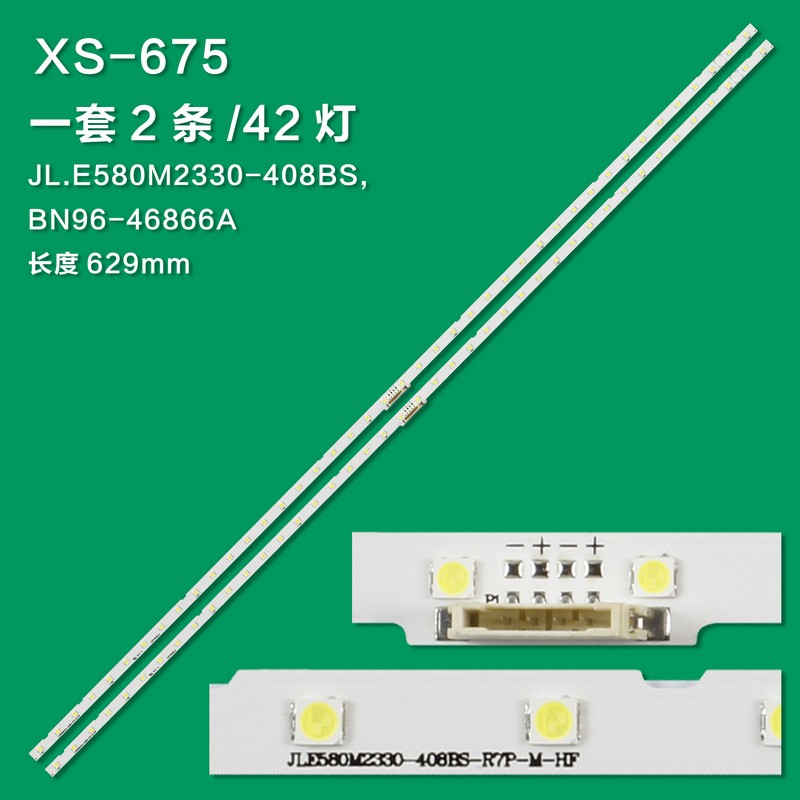 XS-675 New LCD TV Backlight Strip L1_NU7.1/7.3 E8_CDM_s21 For Samsung UE58RU7419U, UE58RU7440S, UE58RU7442U, UE58RU7445U, UE58RU7452U