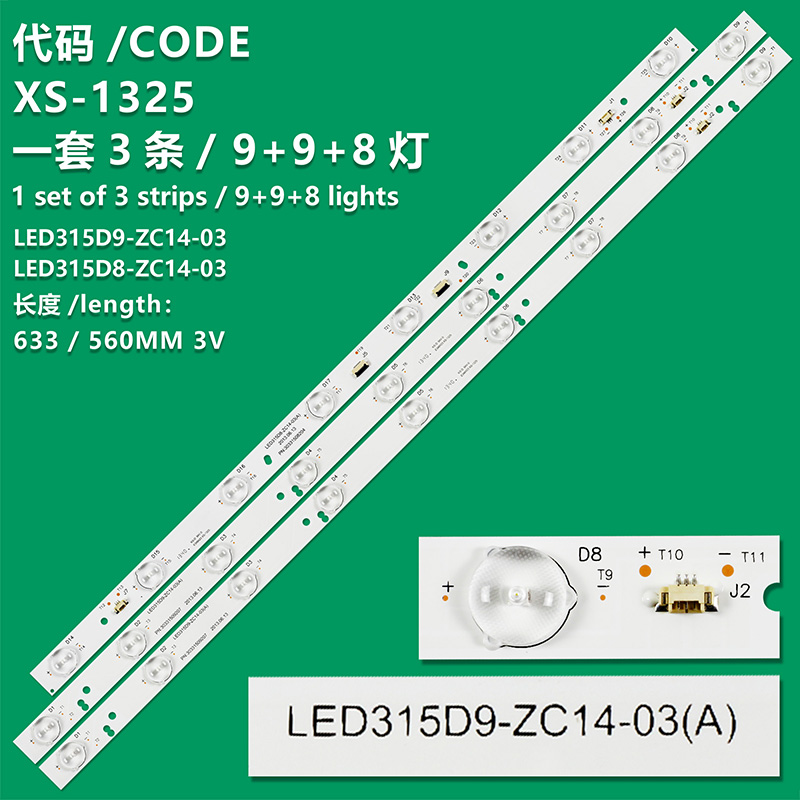 XS-1325 New LCD TV Backlight Strip  LED315D8-ZC14-03(E), 30331509207 For Mystery MTV-3223LW, MTV-3223LT2, MTV-3228LT2, MTV-3229LT2, MTV-3229LTA2