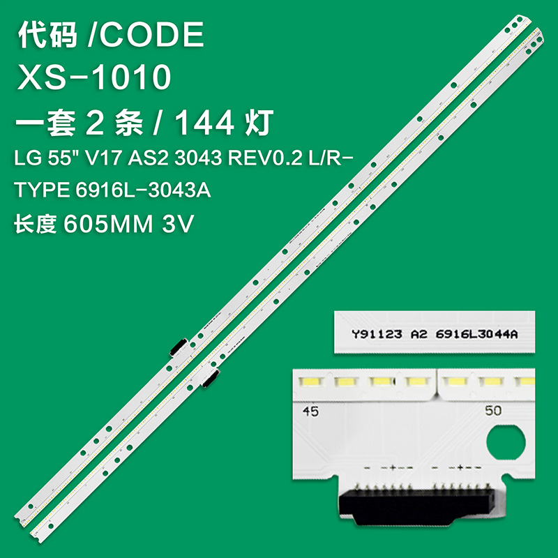 XS-1010 New LCD TV Backlight StripLG 55"V17 AS2 3044 REV0.2 R-TYPE 6916L-3044A For LG55 Inch TV