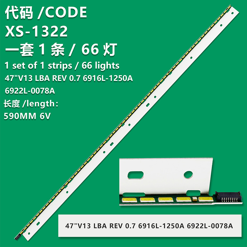 XS-1322   598MM LED Strip 66 lamp 47" V13 LBA REV 0.7 6916L-1250A 6922L-0078A for TX-L47ET61B TX-L47ET60E TX-LR42DT60 LC470EUD FF F1