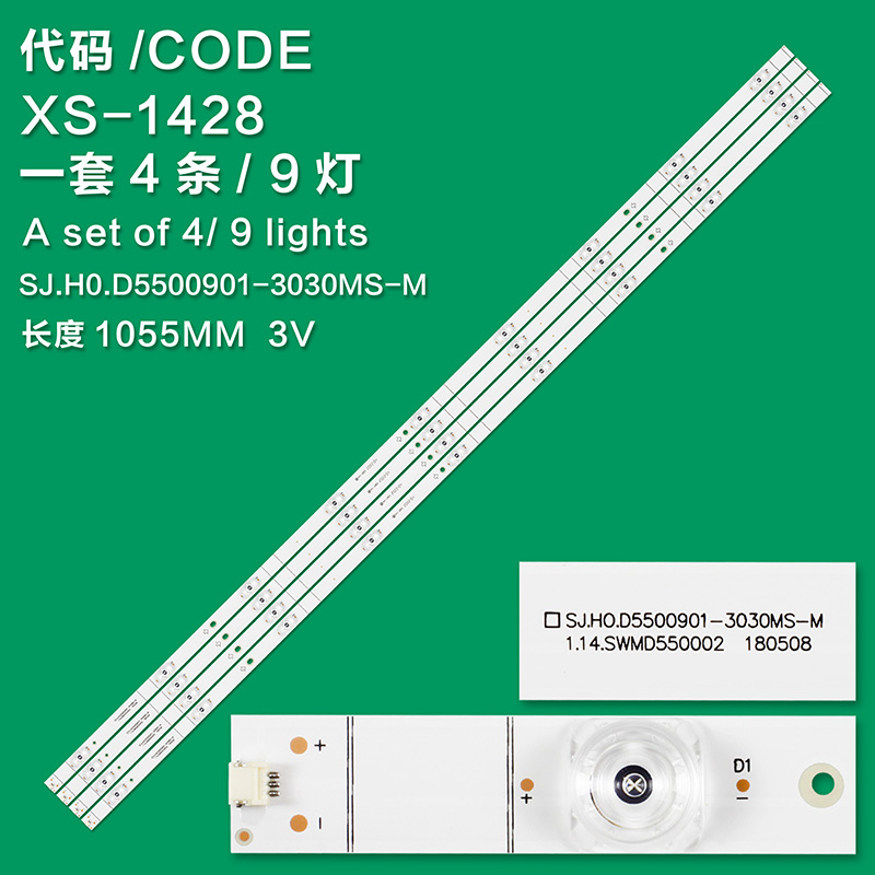 XS-1428 New LCD TV Backlight Strip SJ.H0.D5500901-3030MS-M Suitable For Hisense HZ55A65E H55EA