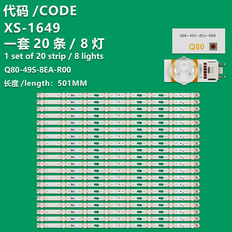 XS-1649 New LCD TV Backlight Strip Q70-49S-8EA BN96-50370A Suitable For Samsung 49-inch LCD TV