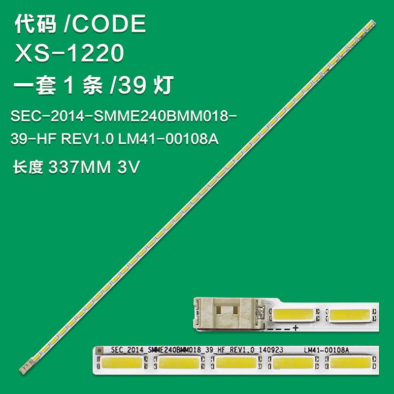 XS-1220 Replacement Part for TV LED Backlight Strip 39LED for Samsung 24'' TV SEC_2014_SMME240BMM018 39 HF REV1.0 140923 LM41-00108A LM41-01182B