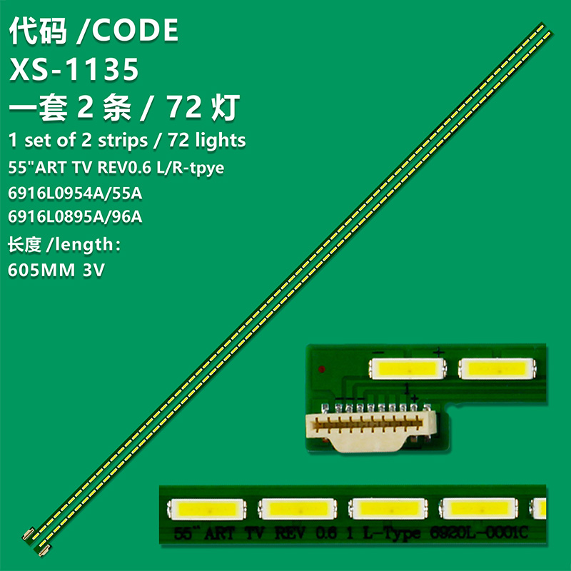 XS-1135 New LCD TV Backlight Strip 55 "ART TV REV0.6 L-tpye 6916L0954A 6916L0895A Suitable For Skyworth 55E750A