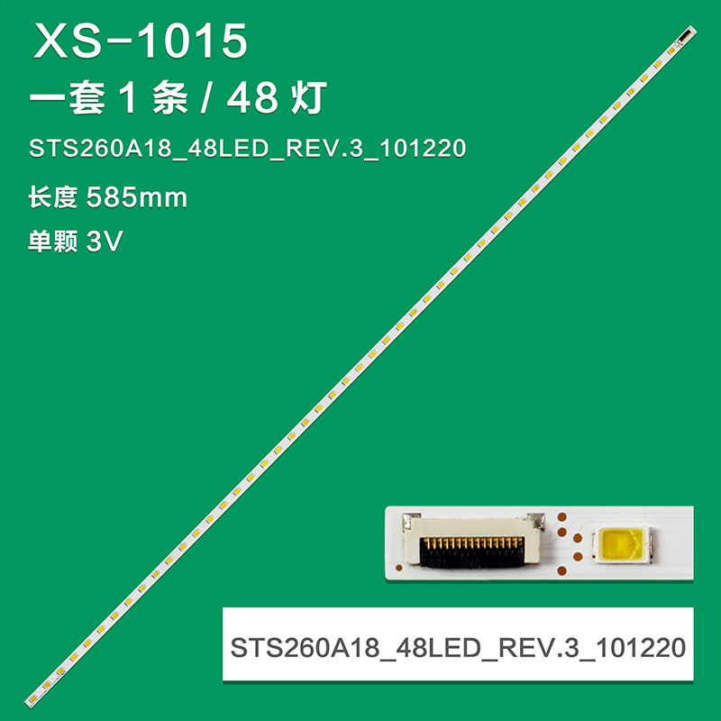 XS-1015 New LCD TV Backlight Strip KHE-LTA260AP10_4string_48 Rev_0.0/STS260A10_48LED_TRV3 For LCD TV
