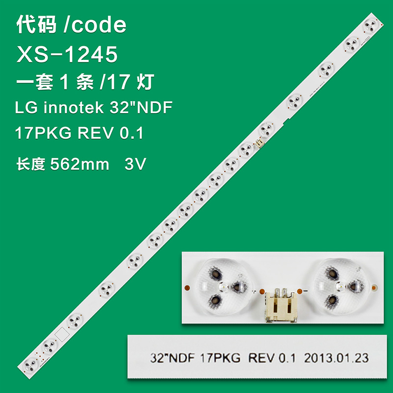 XS-1245  NEW LED Backlight Strip For LG Innotek 32"NDF 17PKG REV 0.1 32PFL3508F8 32ME303VF7 LF320EM4F UDULED0GS023 32W17S1P ME2 U3DF0XT