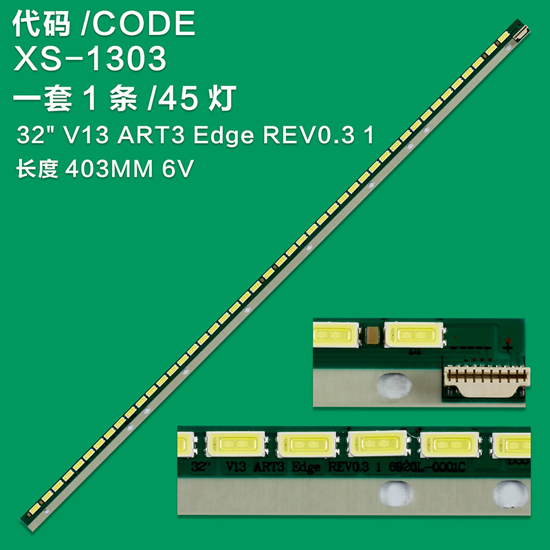 XS-1303  LED Backlight strip 45 lamp For 32LA643V-ZB 32” V13 ART3 Edge REV0.3 REV0.2 6922L-0054A 6920L-0001C 6916L-1203B