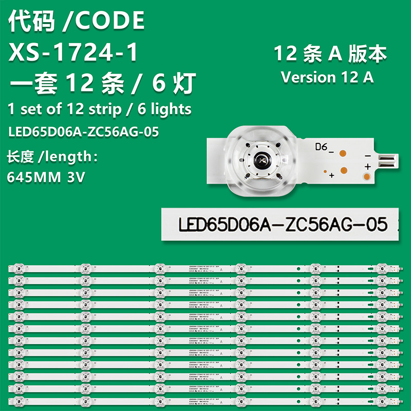 XS-1724-1 New LCD TV Backlight Strip LED65D06A-ZC56AG-05 30365006013D  Suitable For Haier LU65C61 LU65J71