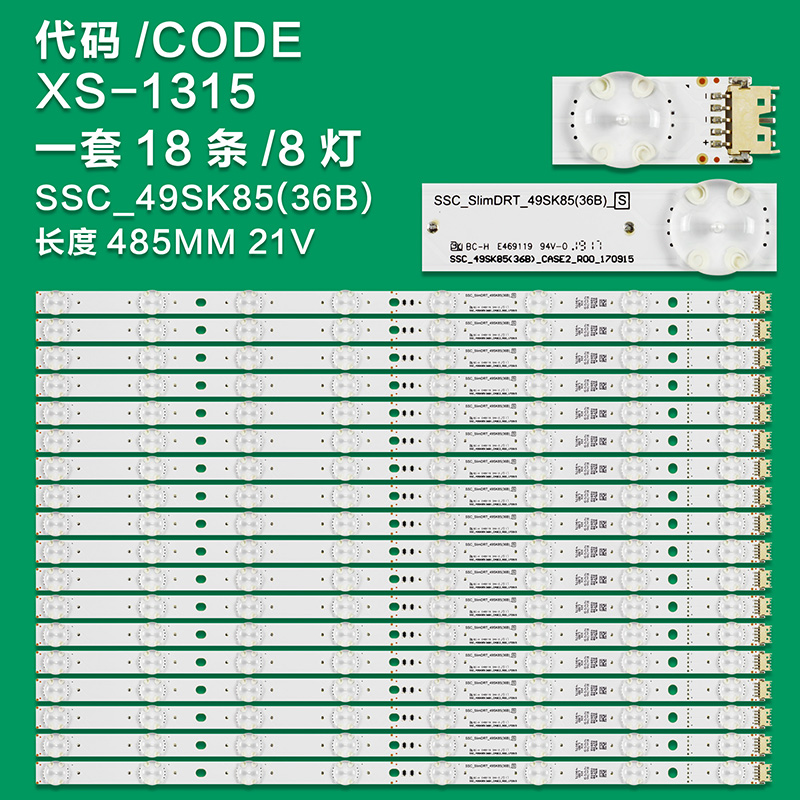 XS-1315 New LCD TV Backlight Strip SSC_SlimDRT49SK85(36B)_S/SSC_Slim49SK85(36B)_CASE2_R00_170915 For  LG 49SK8500PLA  49SM9000 49SM9000PLA 49SK8500PLA 49SK8500