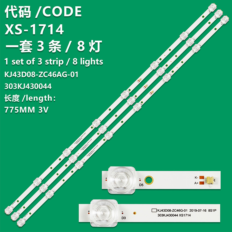 XS-1714 New LCD TV Backlight Strip  AWOX B 205800S  B205800S  205800 LED BAR  XMNJ58D05-ZC46AG-02  303XM580003  AWOX B 205800S  B205800S  205800 LED BAR