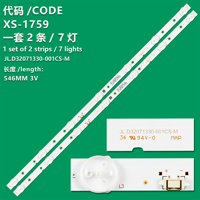 XS-1759 New LCD TV Backlight Strip JL.D32071330-001CS-M Suitable For Skyworth 32K5D 32E361S