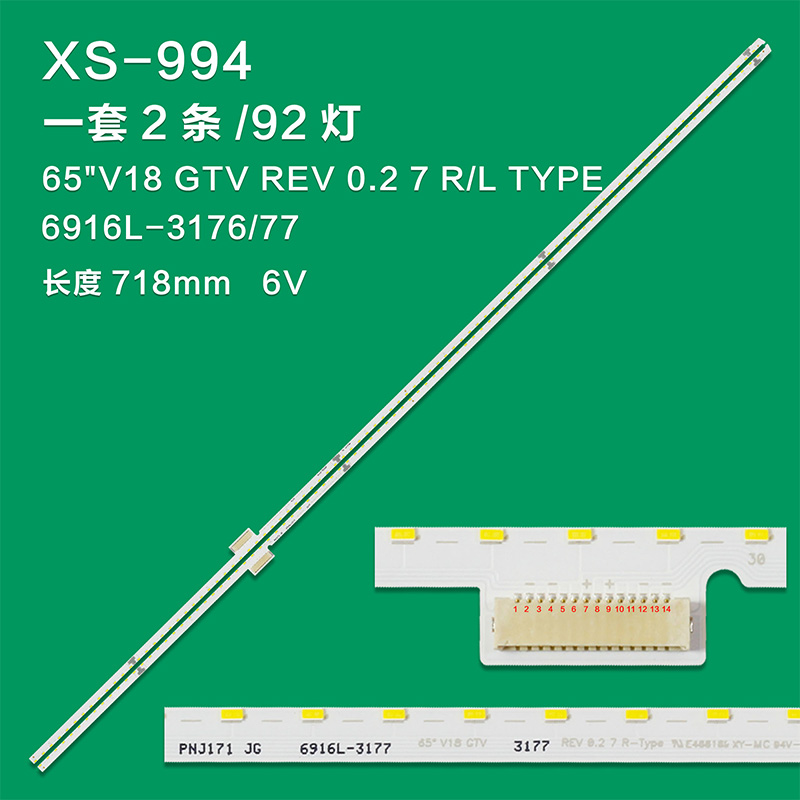 XS-994 New LCD TV Backlight Strip 65"V18 GTV 3176 REV0.2-R-TYPE 6916L3177A LC650EQF-ALA1 For 65 Inch LCD TV
