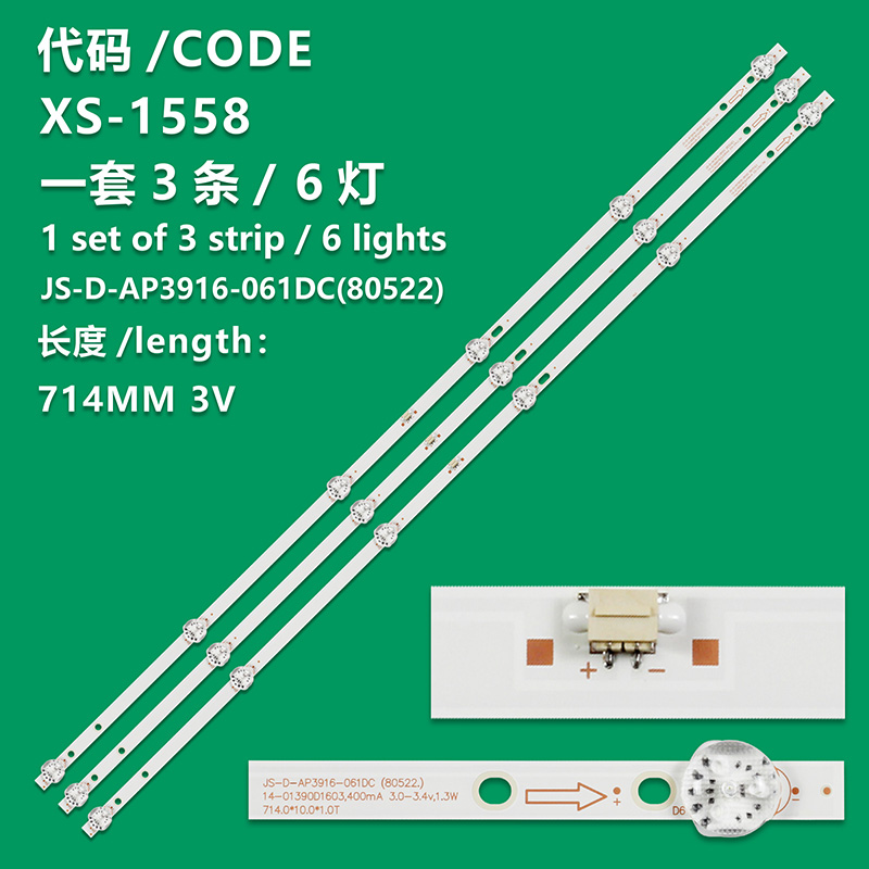 XS-1558 New LCD TV Backlight Strip JS-D-AP3916-061DC (80522) Suitable For Xianke LY400-DH01 LY400-DH2