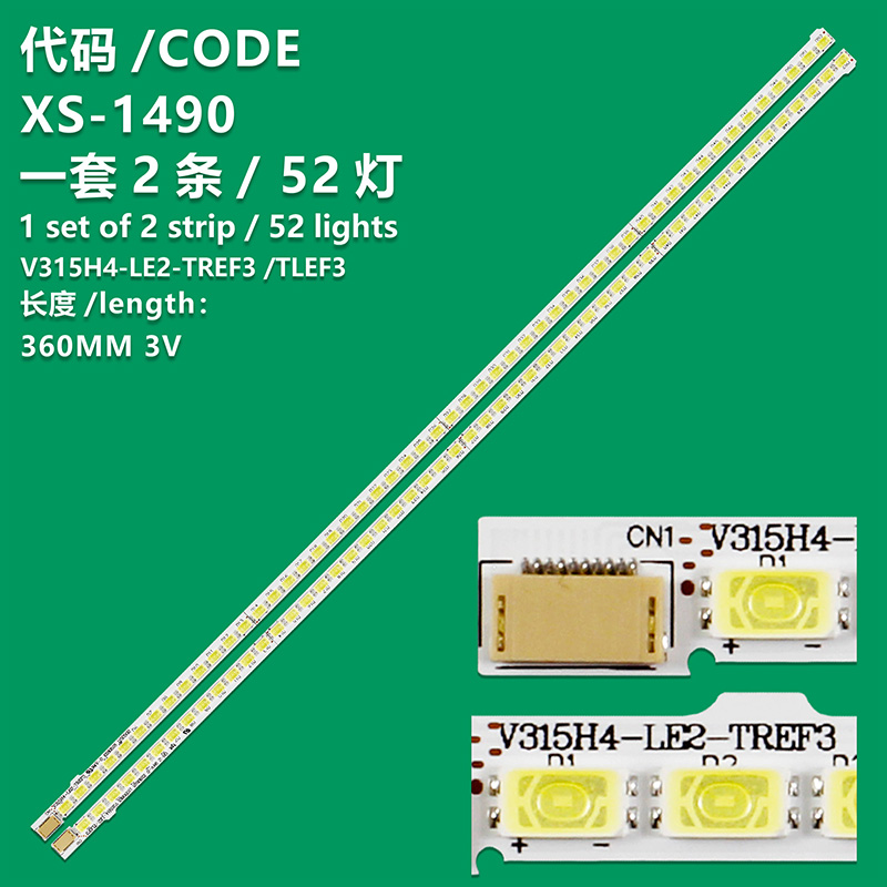 XS-1490 New LCD TV Backlight Strip V315H4-LE2-TLEF3, V315H4-LE2-TREF3 For   BBK LEM3249HD, LEM3283F, LEM3283FDT  Fusion FLTV-32LF11  Helix HTV-3210L