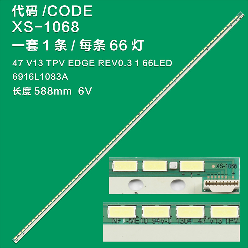 XS-1068  LED strips For 6916L-1083A 47 V13 TPV EDGE REV0.3 6920L-0001C 47PFL5008H/12