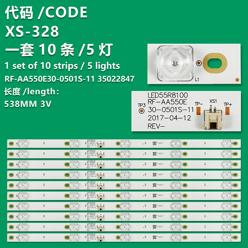 XS-328 New LCD TV Backlight Strip RF-AA550E30-0501S-1 5LED LED55R8100 Suitable For Kongka LFD5571 LED55S61U