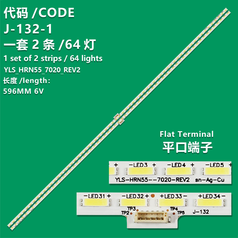 J-132-1 NEW LCD TV Backlight Strip радиатор 75.P3C086001, 75.P3C08G001, 75.P3F12G001, 15A09N, 15521N, 15904N For Sony KD-55X8508C, XBR-55X850C