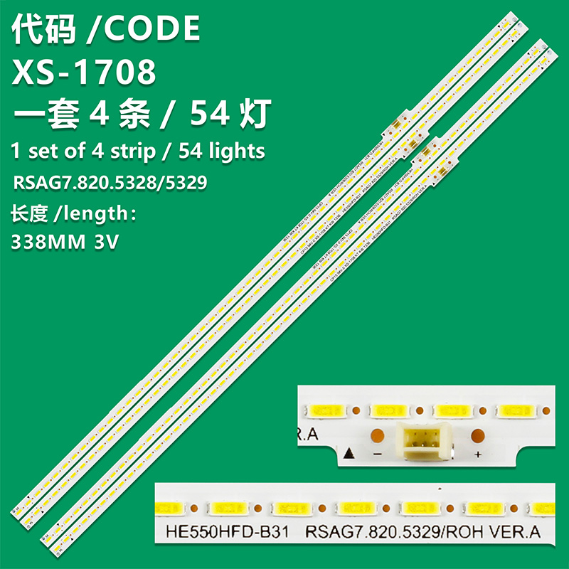 XS-1708 New LCD TV Backlight Strip RSAG7.820.5329 HE550HFD-B31  3PIN Suitable For Hisense LED55XT780G3D